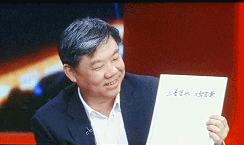 上汽集團(tuán)董事長(zhǎng)陳虹：智慧城市讓大家“更輕松”