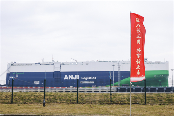 上汽領(lǐng)銜中國汽車品牌“跨洋出海”
